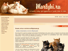 Tablet Screenshot of murlyki.ru